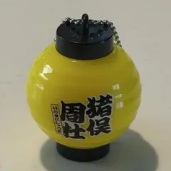 新品未開封】光るちょうちんキーホルダー timelesz 猪俣周杜 - メルカリ