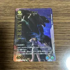ユニオンアリーナ　ガメラ　U★ パラレル