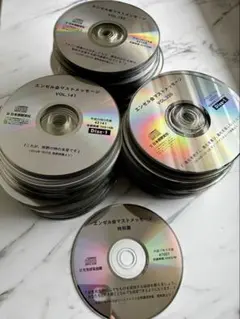 2026年最新】深見東州 cd マストの人気アイテム - メルカリ