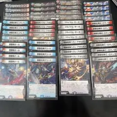 DM クローシス バイク デッキ 未使用 セット メルカリ便 - メルカリ