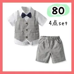 キッズフォーマルスーツ セットアップ グレーチェック 結婚式七五三発表会 80