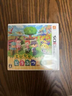 3DS とびだせ どうぶつの森のサムネイル