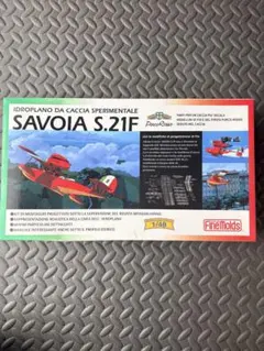 Savoia S.21F プラモデル 1/48 FineMoldsのサムネイル