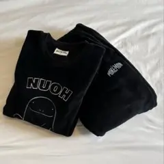 【新品未使用】ヌオー　ルームウェア上下セット　黒