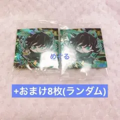 鬼滅の刃 にふぉるめーしょん 其ノ十四 シール 時透無一郎 スーパーレア