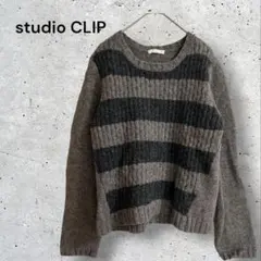 スタジオクリップ リネン混 ニット セーター 長袖 ボーダー クルーネック M