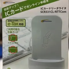 ICカードリーダライタ 個人番号カード対応 ACR1251CL-NTTCom - メルカリ