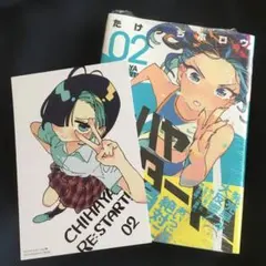 Item thumbnail for item 3b83c182-3cd7-4c20-b41c-5796050a1762