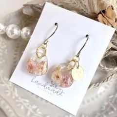 No.1764 ハンドメイド　かすみ草　レジン　ピアス　イヤリング