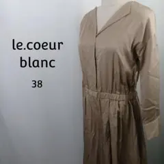 le.coeur blanc　リヨセル　オープンカラー　ワンピース　38のサムネイル