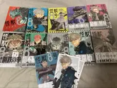 初版 帯付き シュリンク付き 怪獣8号 1巻 10冊 まとめ売り - メルカリ