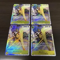 2026年最新】ボルサリーノ sr 4枚の人気アイテム - メルカリ