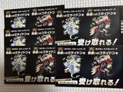 バイオレット スカーレット ミライドン コライドン 色違い　5枚セット！