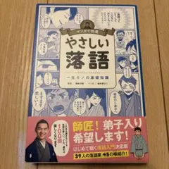 Item thumbnail for item 488f1c28-85c3-41e5-9575-7ccced1cb9b7