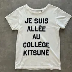メゾンキツネ　カレッジプリント　Tシャツのサムネイル