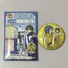 2026年最新】幸村精市 缶バッジの人気アイテム - メルカリ