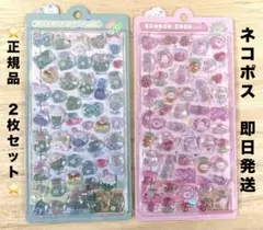 【正規品】ボンボンドロップシール クーリア　うさぎ　メロンソーダ　２枚セット