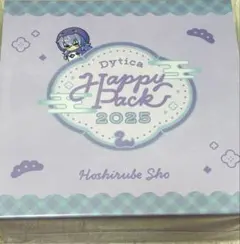 にじさんじ 星導ショウ Happy Pack