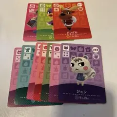 専用　どうぶつの森　アミーボカード　セット
