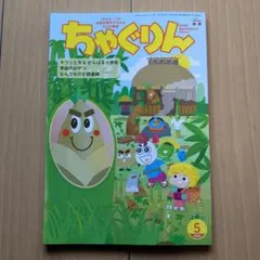 Item thumbnail for item f71b75f2-9822-42c5-bf93-d4336fa52df4