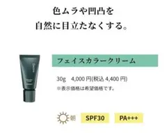 新品・5点】メナード メンズスキンケア デライブ フルセット 男性用