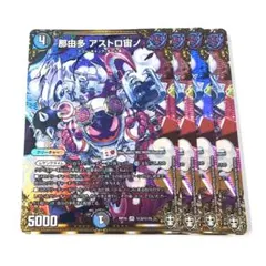 ヴァイスシュヴァルツブラウPR箔押し「バルバトス」「レイア」5枚セット ヴァイスシュヴァルツブラウ バルバトス PR 箔押し テイルズ - メルカリ