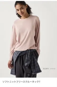 UNIQLO ソフトニットクルーネックT