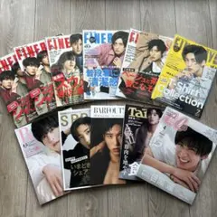 【 送料込み 】SnowMan 目黒蓮 表紙雑誌 11冊セット (まとめ売り)