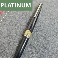 「希少・１８K」 プラチナ万年筆ヴィンテージ ブラック×ゴールド 唐草クリップ プラチナ万年筆 18K ペン先 旧ロゴ 唐草クリップ 細軟 ブラック