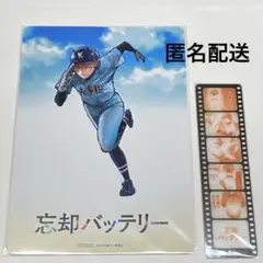 千早瞬平 まとめ売り 忘却バッテリー 千早瞬平 まとめ売り - メルカリ