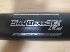 SKYBEAT 31K LF 硬式バット 83cm