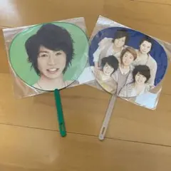 嵐 Beautiful World ミニうちわ 相葉雅紀