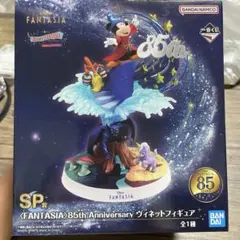 一番くじ ディズニー ファンタジア 85周年 SP賞 ヴィネットフィギュア