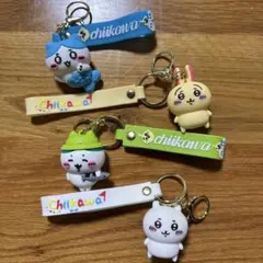 ちいかわ キーホルダー 4点セット