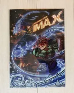 鬼滅の刃 無限城編 入場者特典 IMAXビジュアルイラストボード