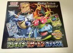 ポケモンカード LEGEND ポスター 頂上大激突 レックウザ L3 - メルカリ