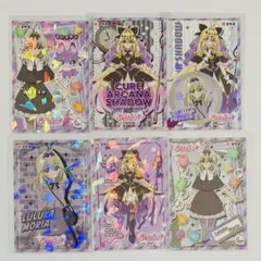 名探偵プリキュア ホロキュンシールガム アルカナシャドウ 森亜るるか