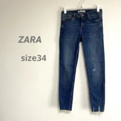 【ZARA】ダメージ ストレッチスキニージーンズ デニムパンツ XS
