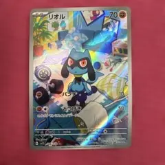 リオルar 12枚 リオル ar商品一覧（ポケモンカード） – トレカ（TCG）通販・買取なら