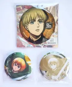 進撃の巨人　アルミン　缶バッジ3点まとめ売り
