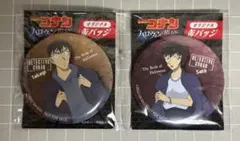名探偵コナン 缶バッジ 2個セット 【高木渉・佐藤美和子】