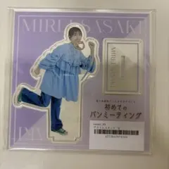 2026年最新】アクリルスタンド 日向坂の人気アイテム - メルカリ