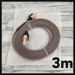 LANケーブル 3m CAT7 ピンク ナイロン製 ネットワーク コネクタ