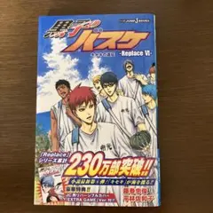 Item thumbnail for item da4c830f-b68c-4240-8e6b-a71357731422