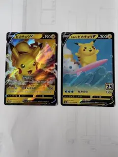 ポケモンカード ピカチュウV なみのりピカチュウV 2枚セットのサムネイル