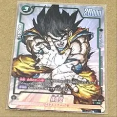 2026年最新】ドラゴンボールフュージョンワールド 悟空の人気アイテム