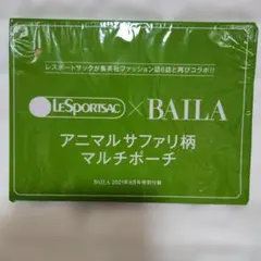 【新品♡未開封】LeSportsac×BAILA アニマルサファリ柄マルチポーチのサムネイル