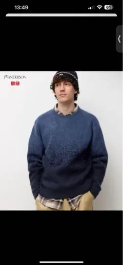 uniqlo jw anderson スフレヤーングラデーションクルーネック