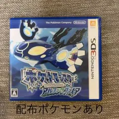 2026年最新】ポケットモンスター アルファサファイアの人気アイテム