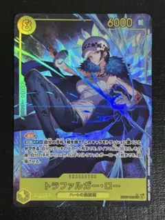 トラファルガー・ロー　SEC パラレル　EB03-062 シークレット